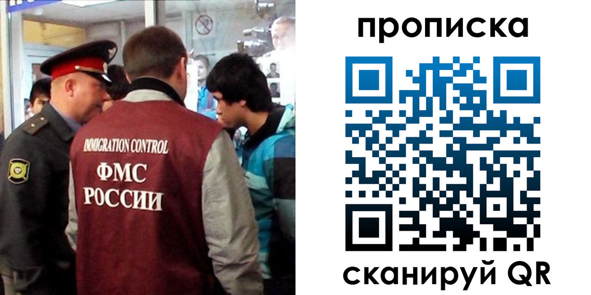 временная регистрация недорого в Красном Куте